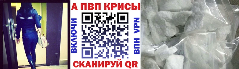 Наркота Прохладный Гашиш  COCAIN  A-PVP  Марихуана  Меф мяу мяу 