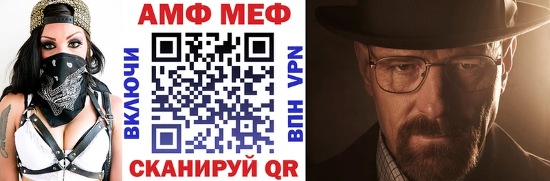 Amphetamine 97%  Прохладный 