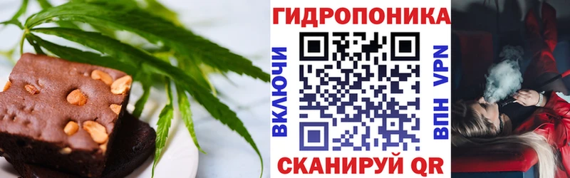 Cannafood марихуана Прохладный
