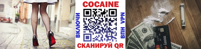 КОКАИН Columbia  ОМГ ОМГ зеркало  Прохладный 