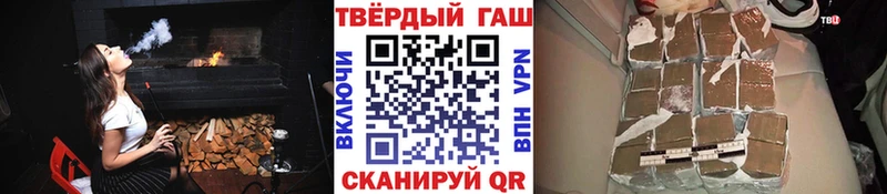 ГАШИШ индика сатива  Прохладный 