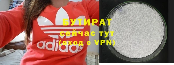 метамфетамин Абаза