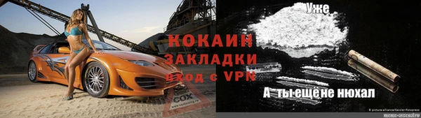 героин Алзамай