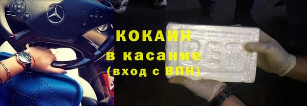 apvp Абдулино