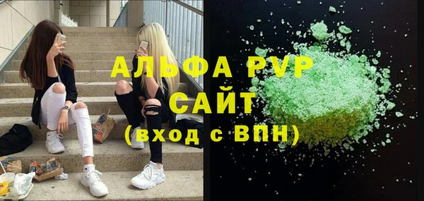 скорость mdpv Алексеевка