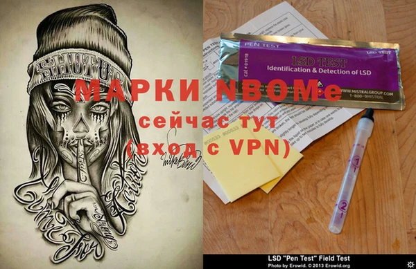 героин Алзамай