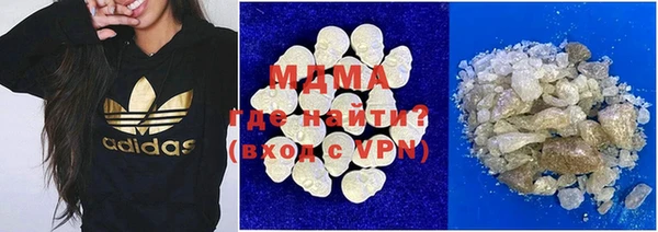 скорость mdpv Алексеевка