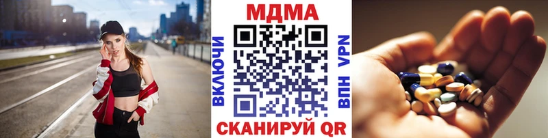 MDMA кристаллы  Прохладный 