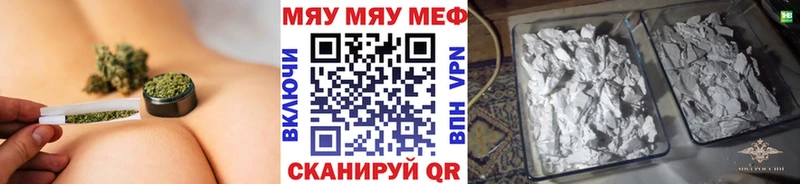 Меф 4 MMC  Прохладный 
