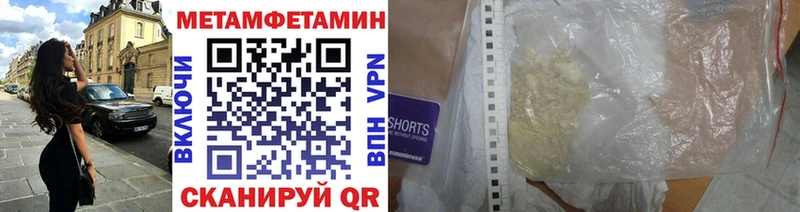 цены   Прохладный  МЕТАМФЕТАМИН винт 
