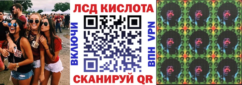 гидра как войти  Прохладный  Марки 25I-NBOMe 1,5мг  что такое  